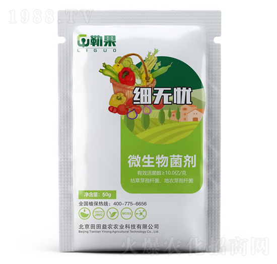 微生物菌劑-細無憂-勒果-田田益農(nóng)
