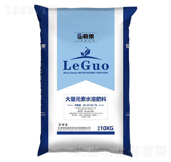 ƽ���ʹ���Ԫ��ˮ�ܷ���20-20-20+TE-�չ�-�������r(n��ng)