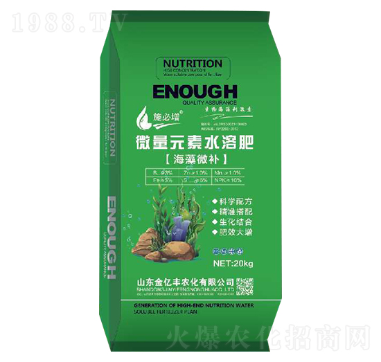 海藻微補微量元素水溶肥料-金億豐