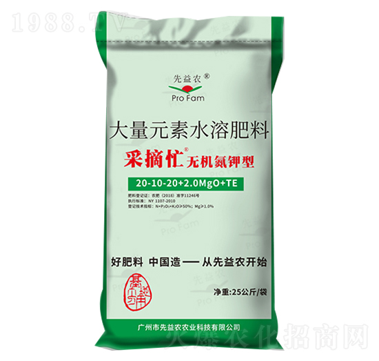 �o(w��)�C(j��)����ʹ���Ԫ��ˮ�ܷ���20-10-20+2.0MgO+TE-�����r(n��ng)