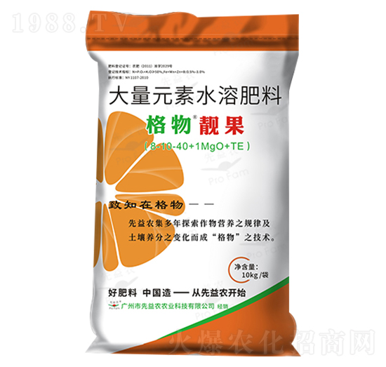 ����Ԫ��ˮ�ܷ���8-10-40+1MgO+TE-�����n��-�����r(n��ng)