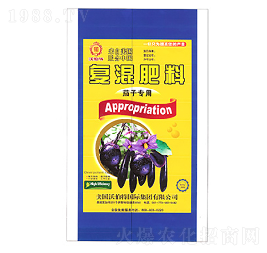 茄子專用復混肥料-中農化肥