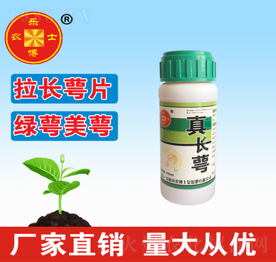 ���L(zh��ng)��-���r(n��ng)��ʿ