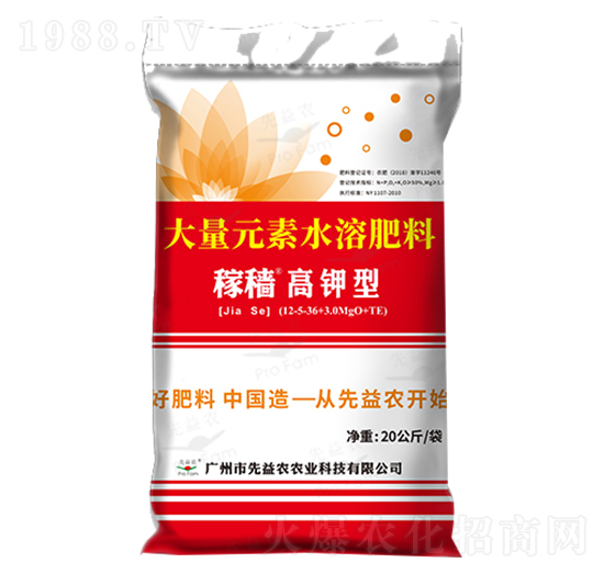 大量元素水溶肥料-稼穡無(wú)機(jī)高鉀型-先益農(nóng)