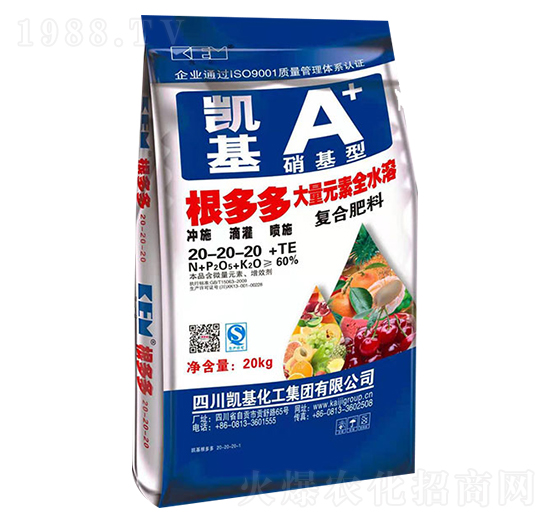 ��������Ԫ��ȫˮ��20-20-20-�P��