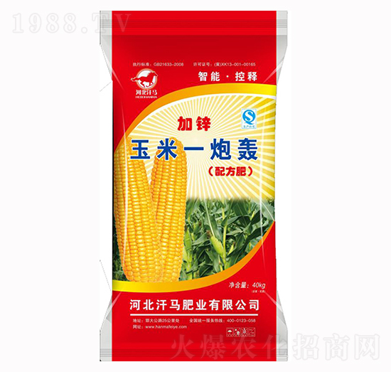 加鋅玉米一炮轟-汗馬肥業(yè)