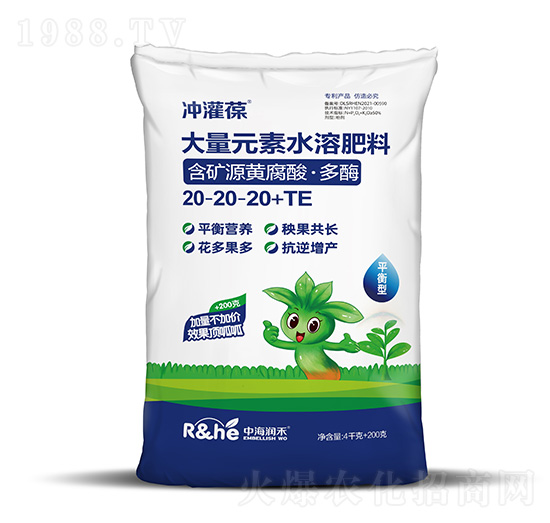 4.2kgƽ���ʹ���Ԫ��ˮ�ܷ���20-20-20+TE-�_����-�к�����