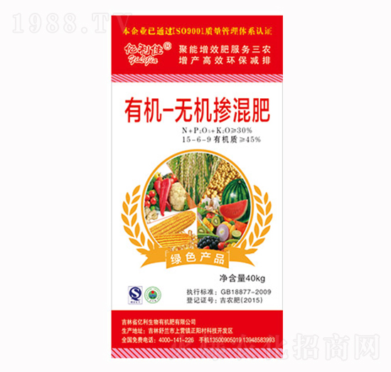 �ЙC�o�C�����15-6-9-�|����