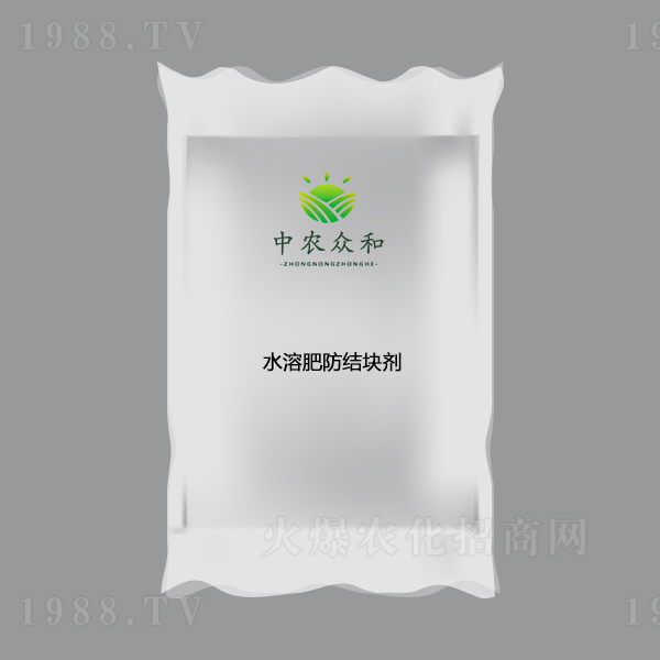 水溶肥防結塊劑-中農眾和