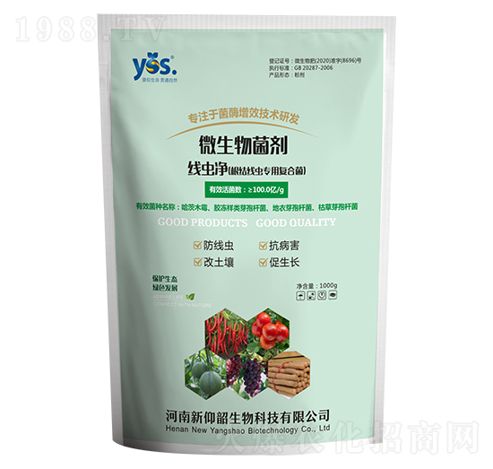 線蟲凈（根結(jié)線蟲專用復(fù)合菌）-美田利迪-新仰韶