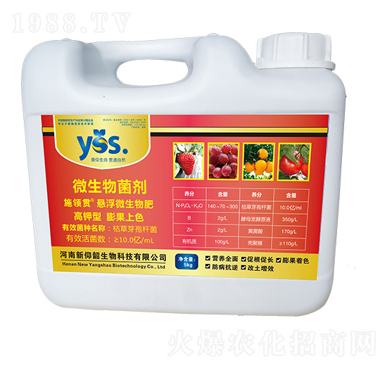 高鉀型懸浮微生物肥-施領貫-新仰韶