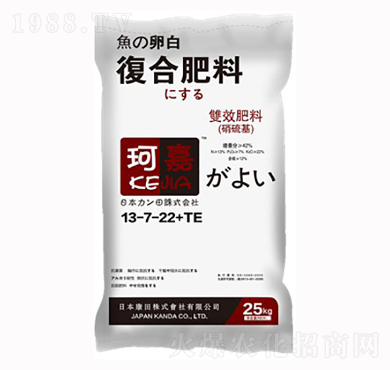 復合肥料13-7-22+TE-供銷康田