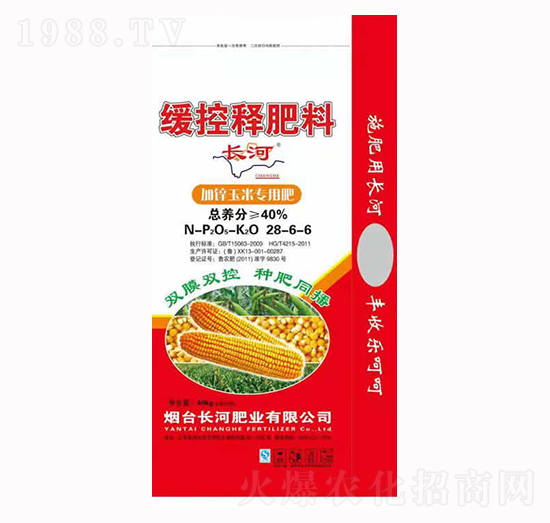 緩控釋肥料28-6-6-長河