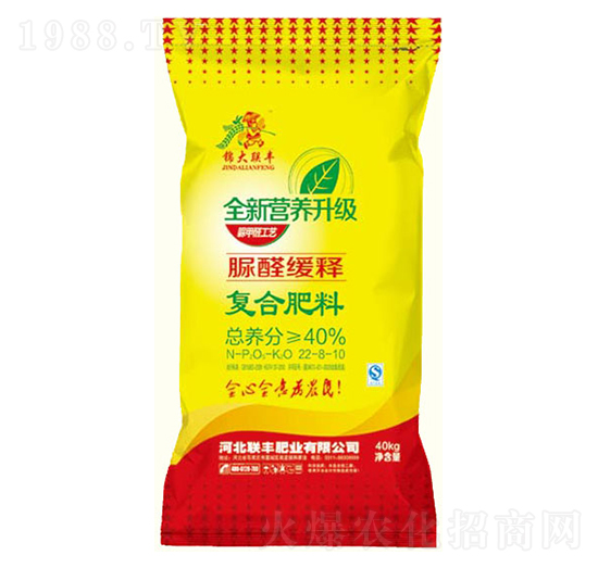 脲醛緩釋復(fù)合肥料22-8-10-聯(lián)豐肥業(yè)