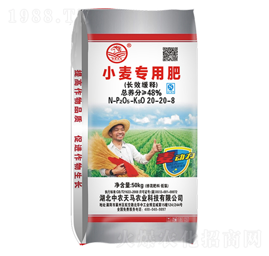 �L(zh��ng)Ч���С�����÷�20-20-8-���r(n��ng)���R