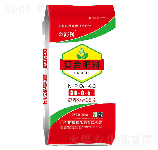 復合肥料30-0-5-金海利-海得利