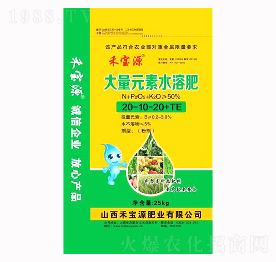 ����Ԫ��ˮ�ܷ�20-10-20+TE-�̌�Դ�ʘI(y��)
