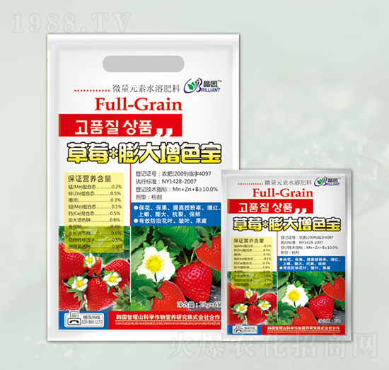 ΢��Ԫ��ˮ�ܷ�-��ݮ�����ɫ��-���@����