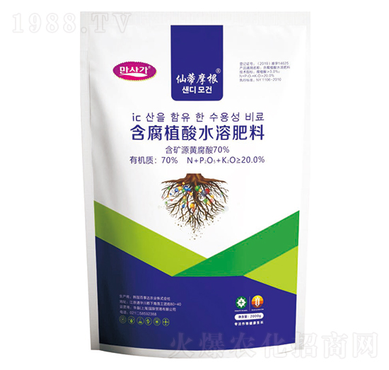 含腐殖酸水溶肥料-仙帝摩根-華墾