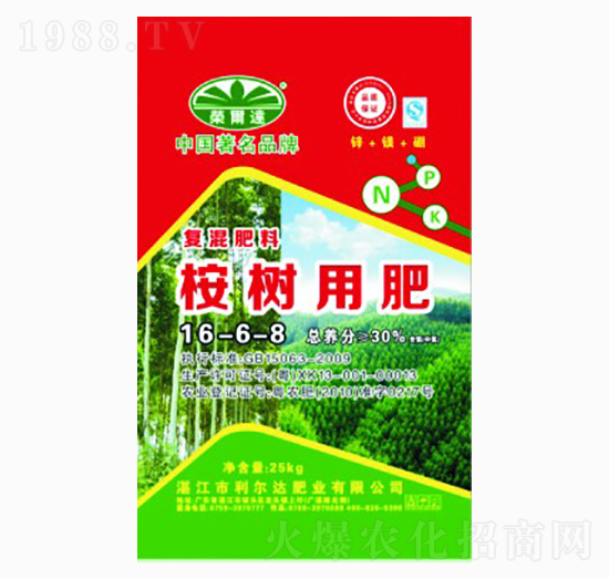 ��䌣�Ï�(f��)�����16-6-8-�����_