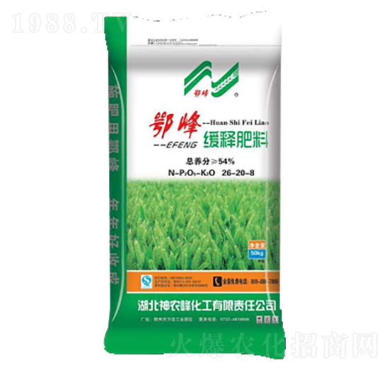 ��ጷ���26-20-8-����-���r(n��ng)��