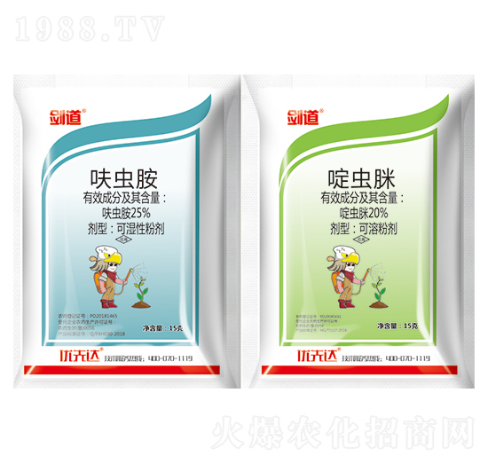 25%呋蟲胺+20%啶蟲脒-劍道-優(yōu)先達