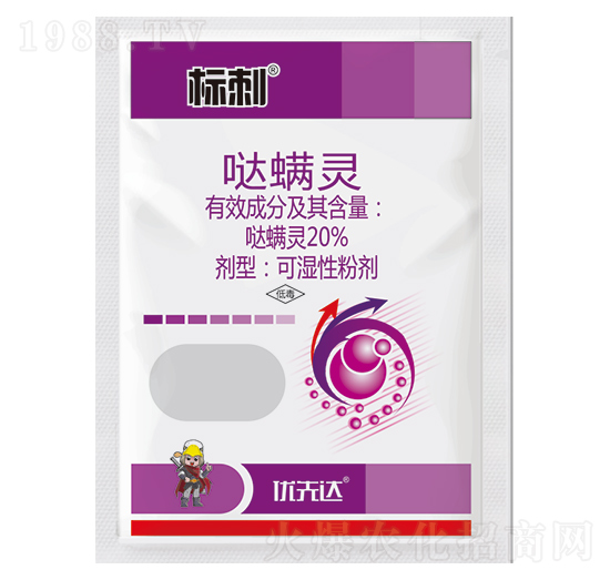 20%噠螨靈-劍道-優(yōu)先達