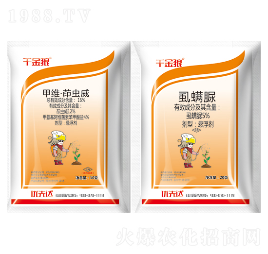 16%甲維茚蟲威+5%虱螨脲-千金狼-優(yōu)先達(dá)