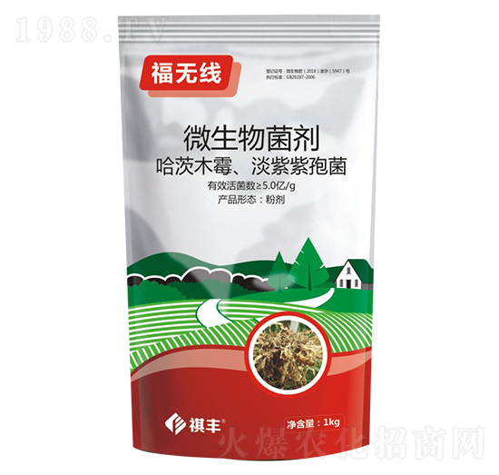微生物菌劑-福無(wú)線-祺豐農(nóng)業(yè)
