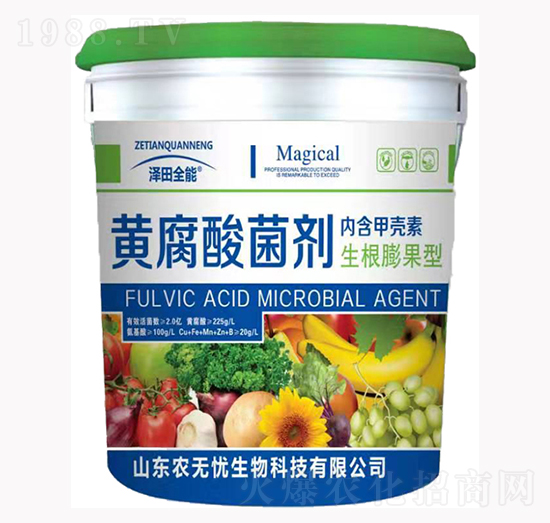 黃腐酸菌劑（生根膨果型）-澤田全能-農(nóng)無憂生物