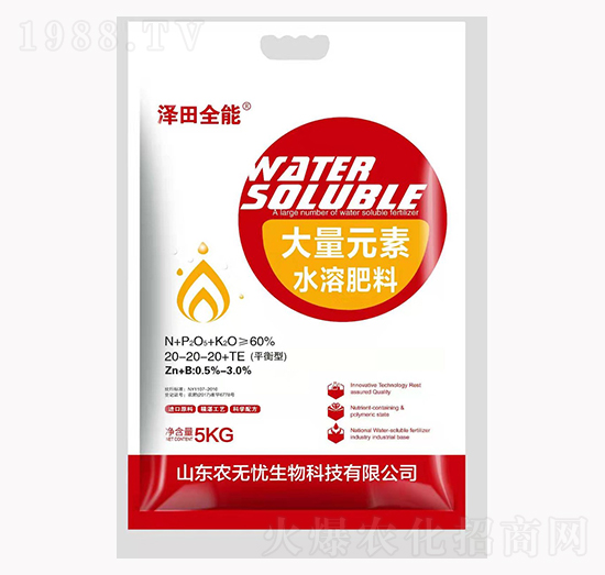 平衡型大量元素水溶肥料20-20-20+TE-澤田全能-農(nóng)無憂生物