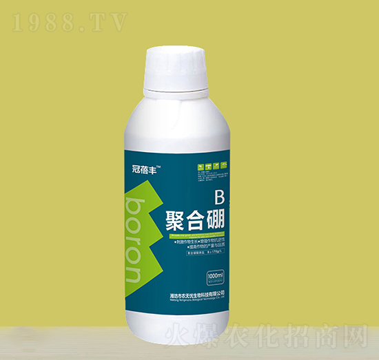 聚合硼-冠蓓豐-農(nóng)無(wú)憂