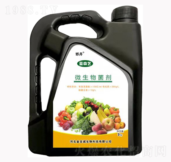 微生物菌劑-藍森藝-金至誠