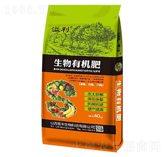 生物有機(jī)肥-溢利-溢豐肥業(yè)