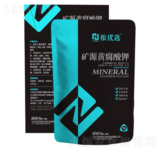 礦源黃腐酸鉀-農優(yōu)選