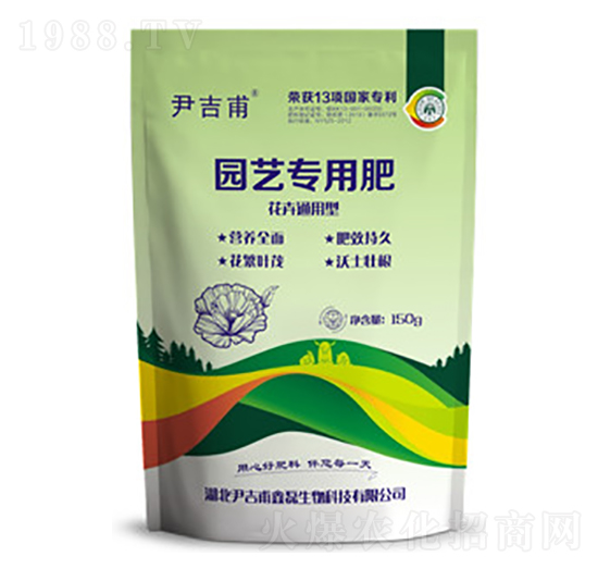 花卉通用型園藝專(zhuān)用肥（150g）-尹吉甫