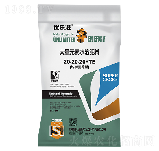 ����I�B(y��ng)�ʹ���Ԫ��ˮ�ܷ�20-20-20+TE-��(y��u)����-�P��˹