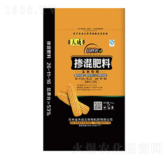 ���׌��Ó������26-11-16-�������