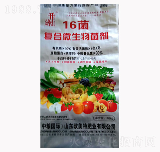 40kg復(fù)合微生物菌劑-16菌-葩田生物