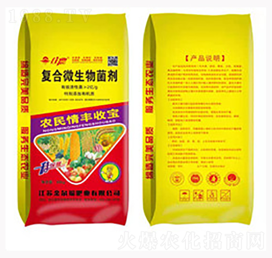 40kg復(fù)合微生物菌劑-豐收寶-葩田生物