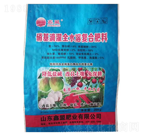 硝基滴灌全水溶復(fù)合肥料-新世紀(jì)肥業(yè)