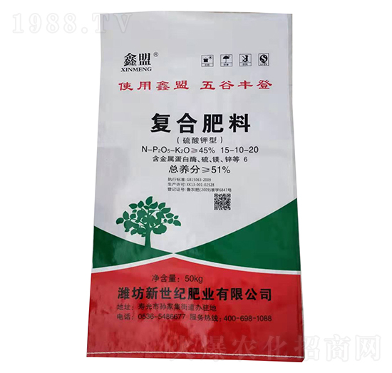 硫酸鉀型復(fù)合肥料15-10-20-新世紀(jì)肥業(yè)