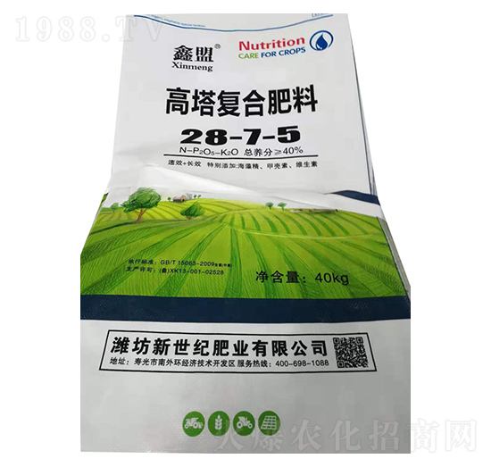 硝硫基高塔復(fù)合肥料28-7-5-新世紀(jì)肥業(yè)