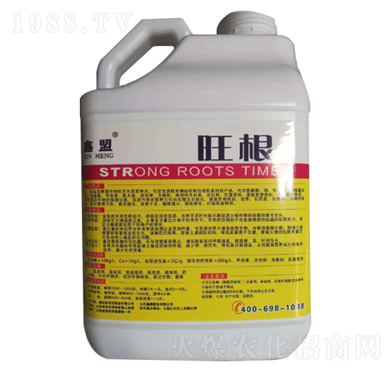 沖施肥-旺根-新世紀肥業(yè)