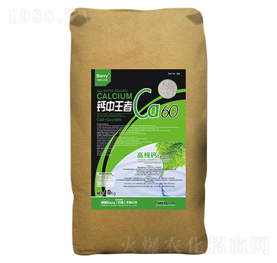 高純鈣-改中Ca60-雅冉商貿(mào)