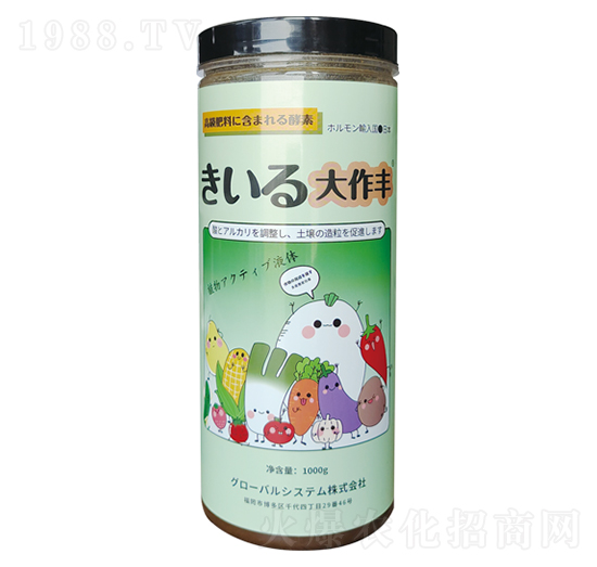 高級肥料-大作豐-雅冉商貿(mào)