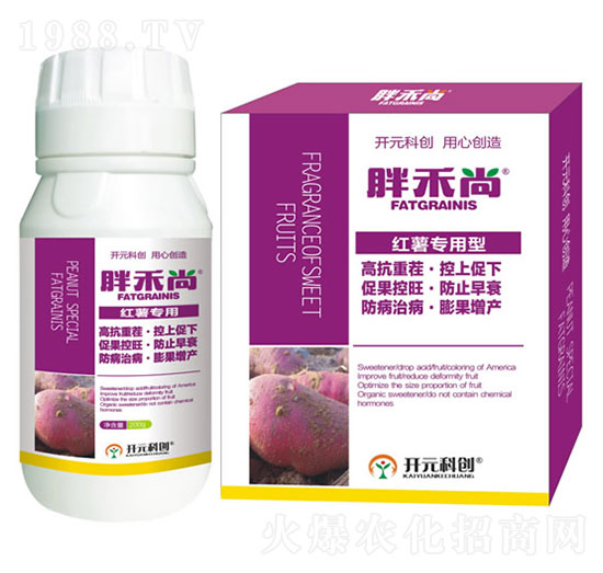 紅薯專用型-胖禾尚-科美植物