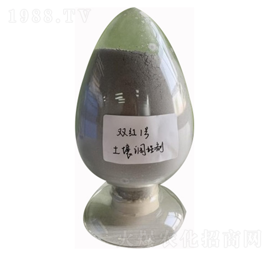 土壤調理劑-雙紅1號-雙紅農(nóng)科