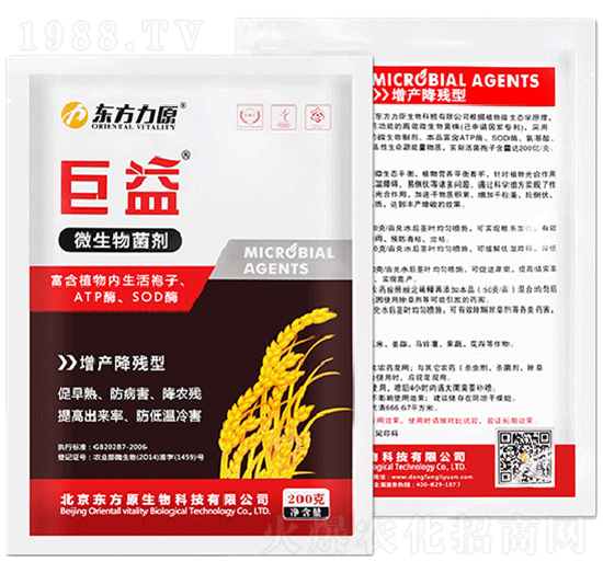 ΢�������-����-�|����ԭ