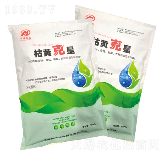 枯黃克星（微生物菌劑）-華豫淼鑫